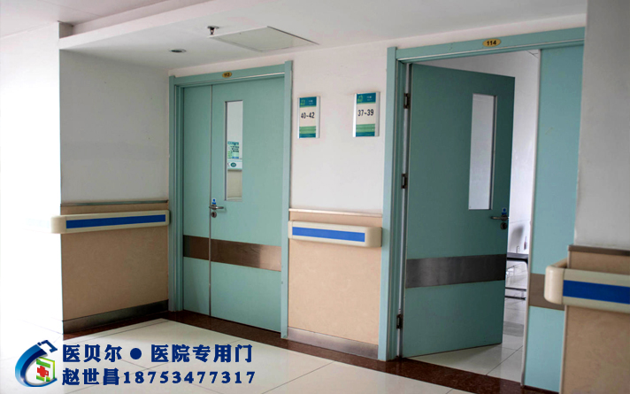 病房門-養老院門-醫院衛生間門-樹脂板門-醫用病房門-子母門-醫用衛生間門